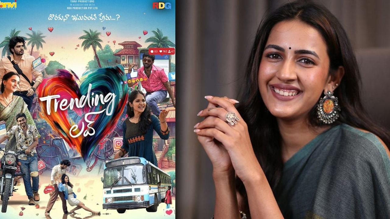 Trendinglove Movie First Look Poster Trendinglove Movie First Look Poster
