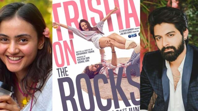 Trisha On The Rocks Official Teaser Out 