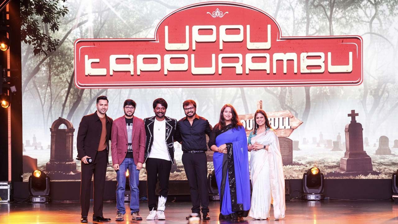 Keerthi Suresh 'Uppu Kappurambu' Movie OTT in Amazon Prime Video 