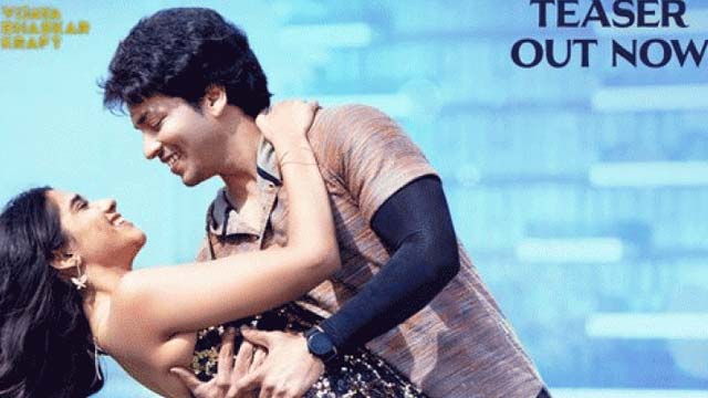 'Usha Parinayam' Movie Teaser Release 'Usha Parinayam' Movie Teaser Release