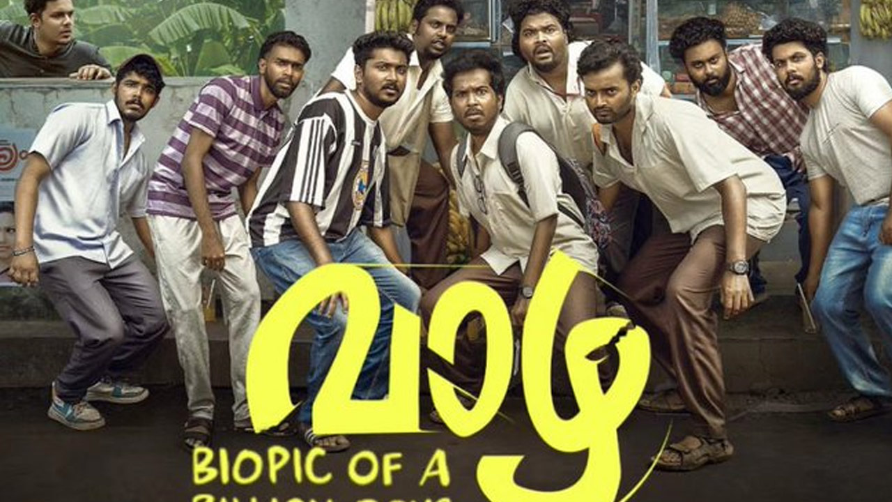 Vaazha Movie OTT Release Date Fix Vaazha Movie OTT Release Date Fix