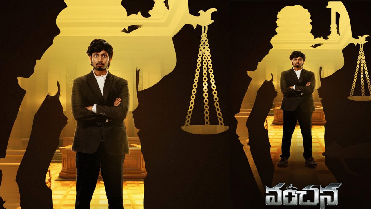 Vanchana Movie: Release Date Announced  Vanchana Movie: Release Date Announced