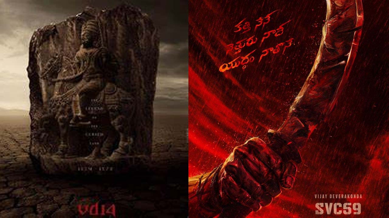 Tollywood: Mythri Movies Pushes Back Dil Raju's Production Tollywood: Mythri Movies Pushes Back Dil Raju's Production