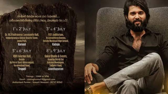 Vijay Devarakonda's New Project VD14 Auditions For Rayalaseema Dialect Speakers