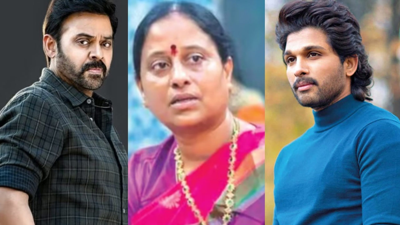 Allu Arjun and Venkatesh Denounce Konda Surekha's Disrespectful Remarks on Film Personalities