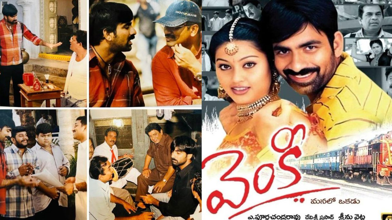 Srinu Vaitla Teases Venky 2 Casting: Any Modern Actor Could Fit the Role