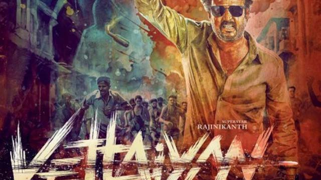 Rajinikanth Vettaiyan Movie Release Date Rajinikanth Vettaiyan Movie Release Date