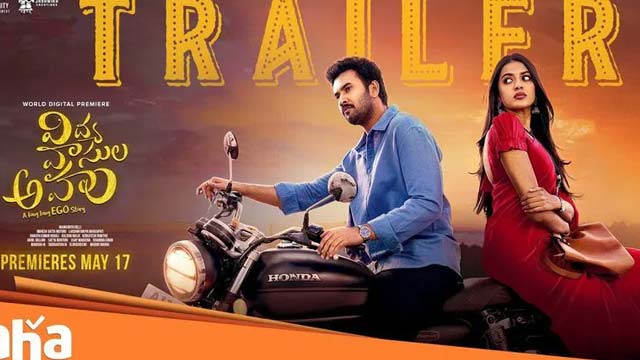 Vidya Vasula Aham Movie Trailer