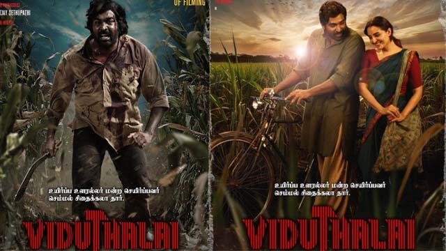 Viduthalai -2 First Look Poster Released