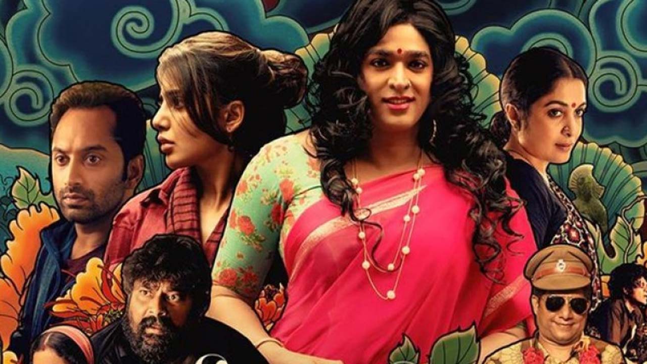 Vijay Sethupathi's Super Deluxe to Release in Telugu Vijay Sethupathi's Super Deluxe to Release in Telugu