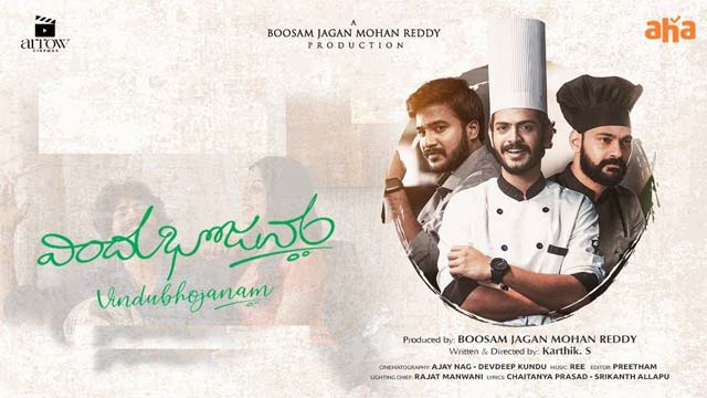 'Vindu Bhojanam' Trends on OTT 'Vindu Bhojanam' Trends on OTT