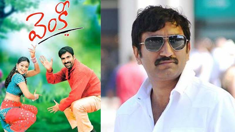 Director Srinu Vaitla Gave An Exciting Update On Venky Sequel Director Srinu Vaitla Gave An Exciting Update On Venky Sequel
