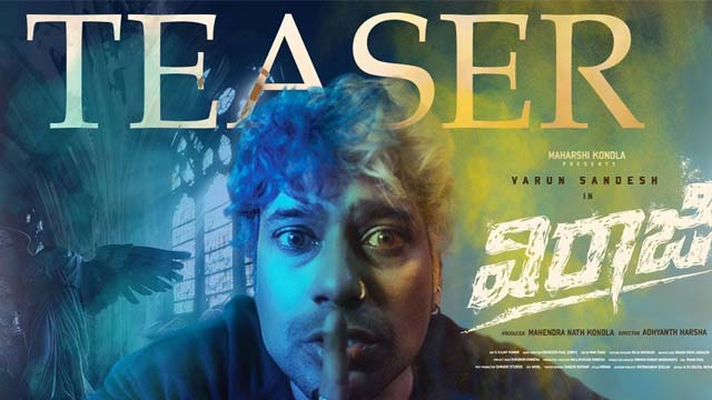 Varun Sandesh New Movie VIRAAJI  Teaser Released