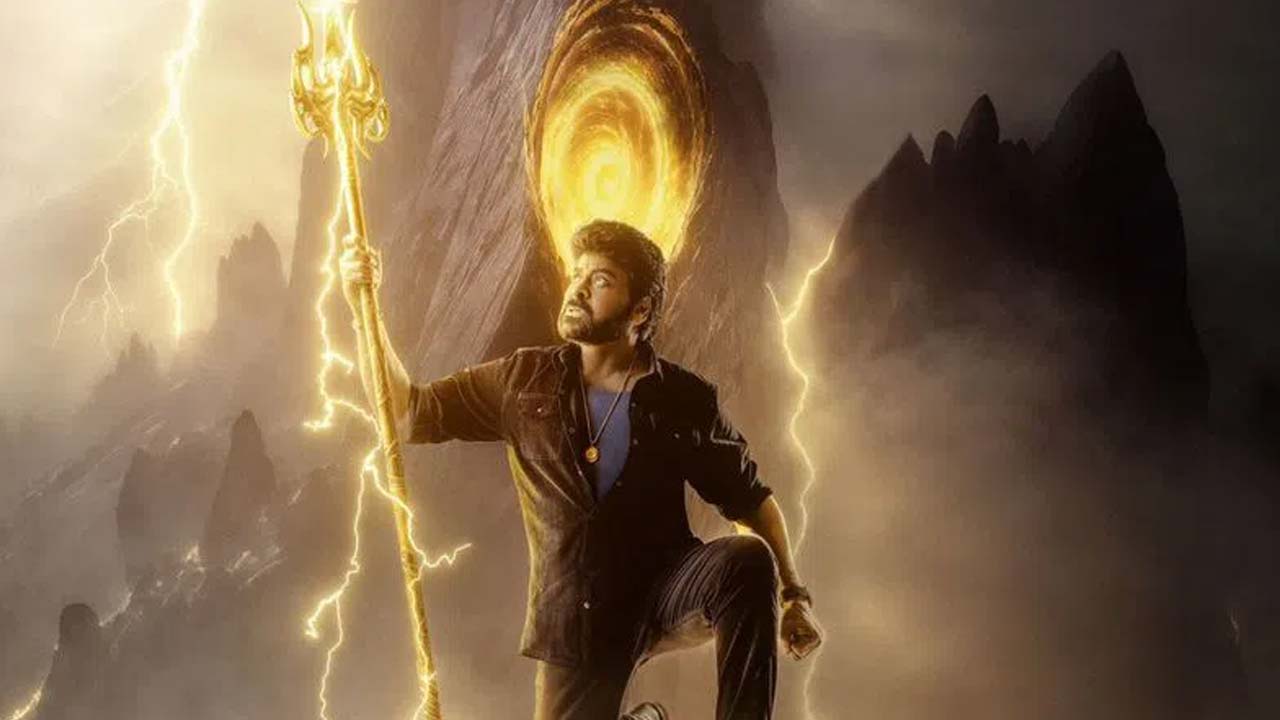 Chiranjeevi Vishwambhara Movie First Look Poster Released  Chiranjeevi Vishwambhara Movie First Look Poster Released