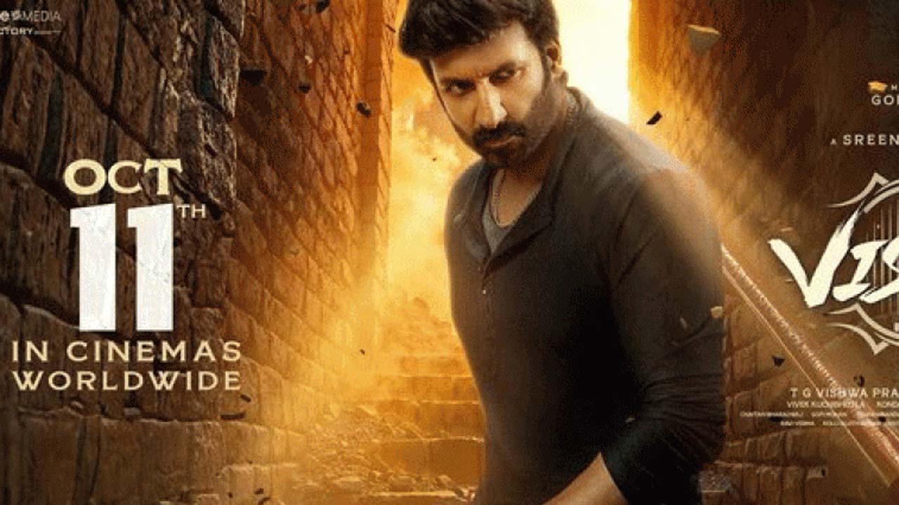 Teaser of Gopichand's Viswam Gains YouTube Traction Ahead of October Release Teaser of Gopichand's Viswam Gains YouTube Traction Ahead of October Release