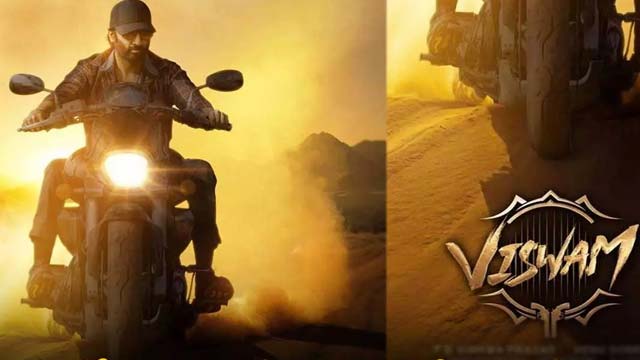 Gopichand Viswam Movie New poster Released Gopichand Viswam Movie New poster Released