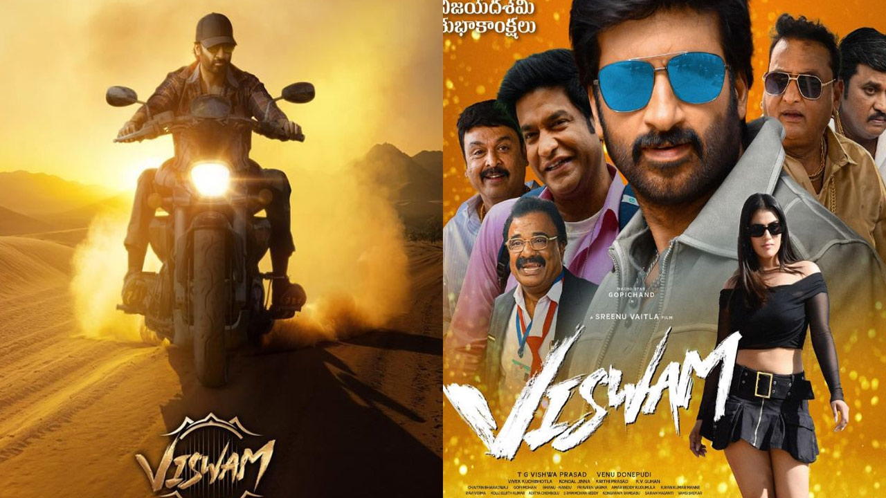 Vishwam: Gopichand's Latest Film Hits Amazon Prime Vishwam: Gopichand's Latest Film Hits Amazon Prime