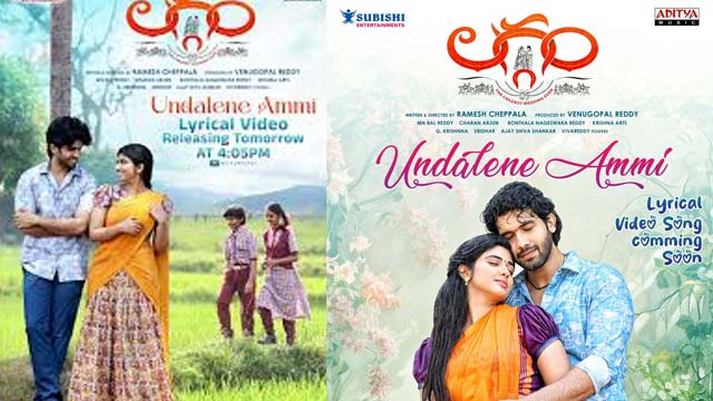 Undalene Ammi Lyrical song Released from 'Laggam' Movie