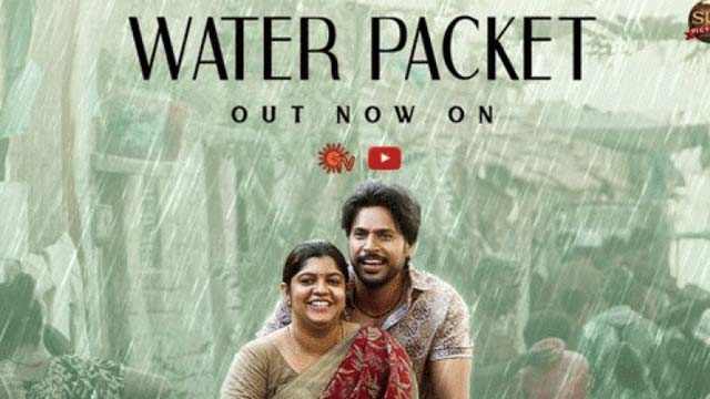 Water packet song out from 'Rayan' Movie