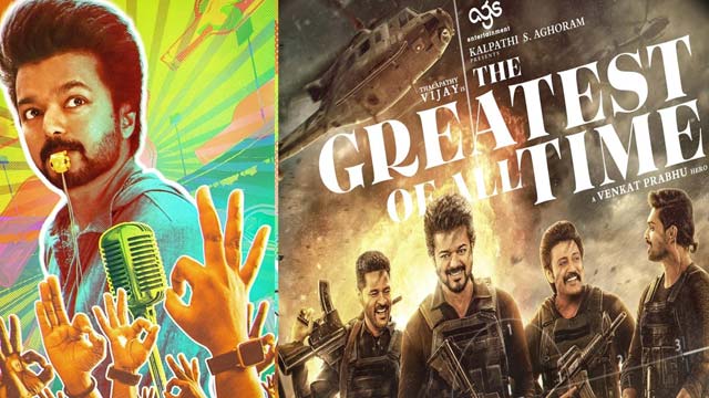 Whistle aesko Lyrical Video Released From The GOAT Movie Whistle aesko Lyrical Video Released From The GOAT Movie