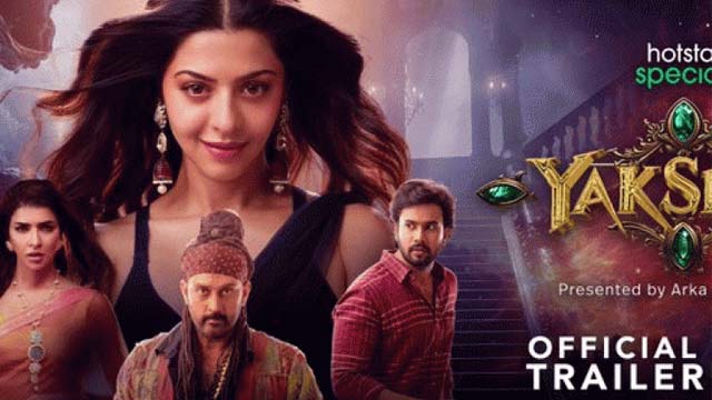'Yakshini' Movie Trailer is out 'Yakshini' Movie Trailer is out