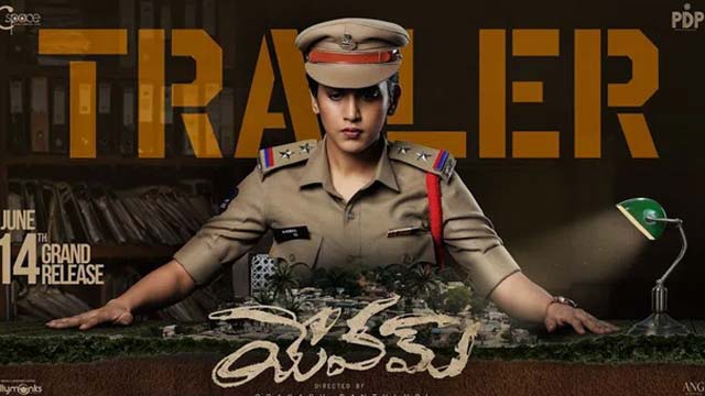 Chandini Chowdary 'Yevam' Movie Trailer released Chandini Chowdary 'Yevam' Movie Trailer released