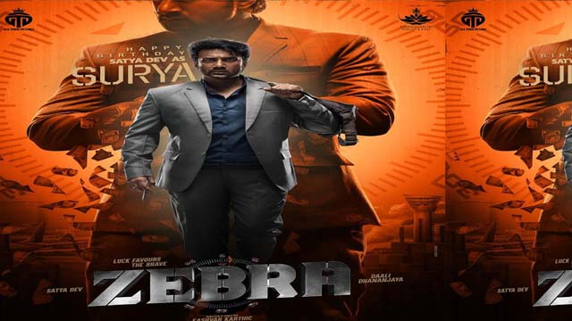 Zebra Satyadev First Look Released Zebra Satyadev First Look Released