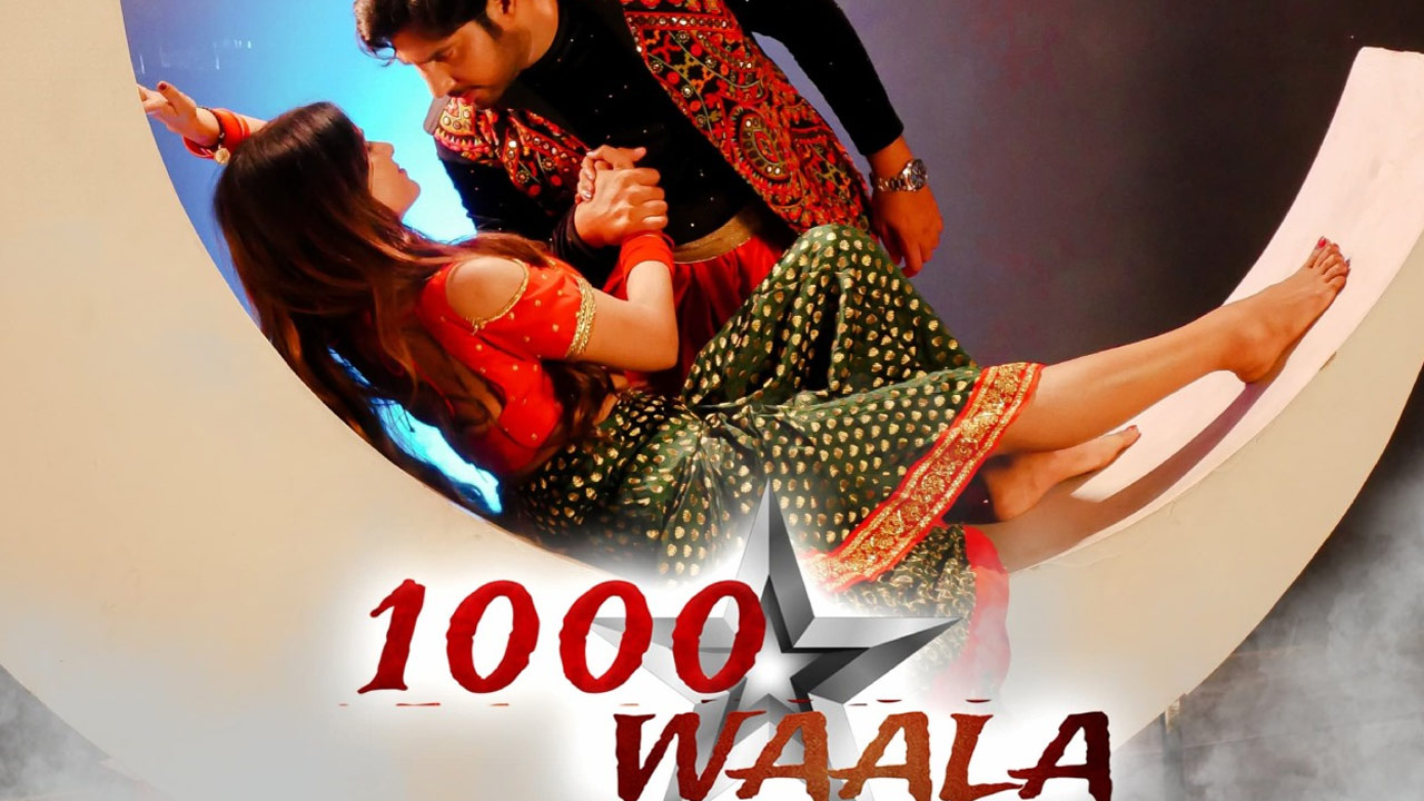 1000 Wala: Grand Pre-Release Event Planned for This Upcoming Mass Entertainer