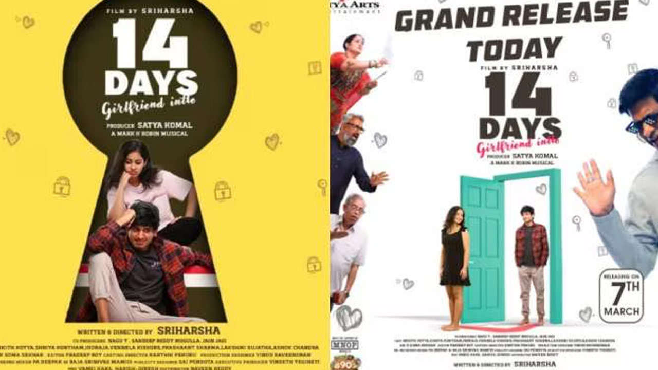 14 Days Girl Friend Intlo Movie Review,Rating