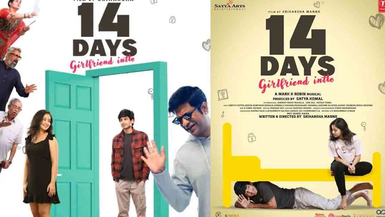 14Days Girl Friend Intlo Movie OTT Release Date Fix 14Days Girl Friend Intlo Movie OTT Release Date Fix