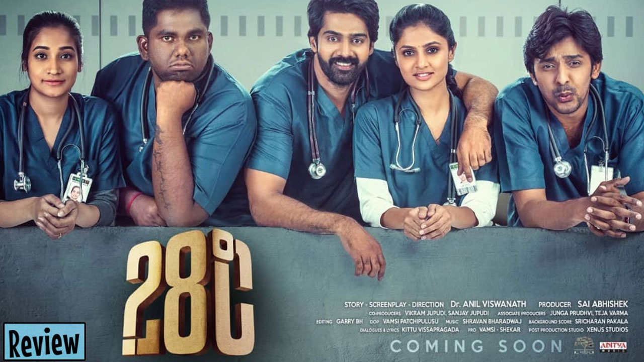 Naveen Chandra 28 C Movie Review Naveen Chandra 28 C Movie Review