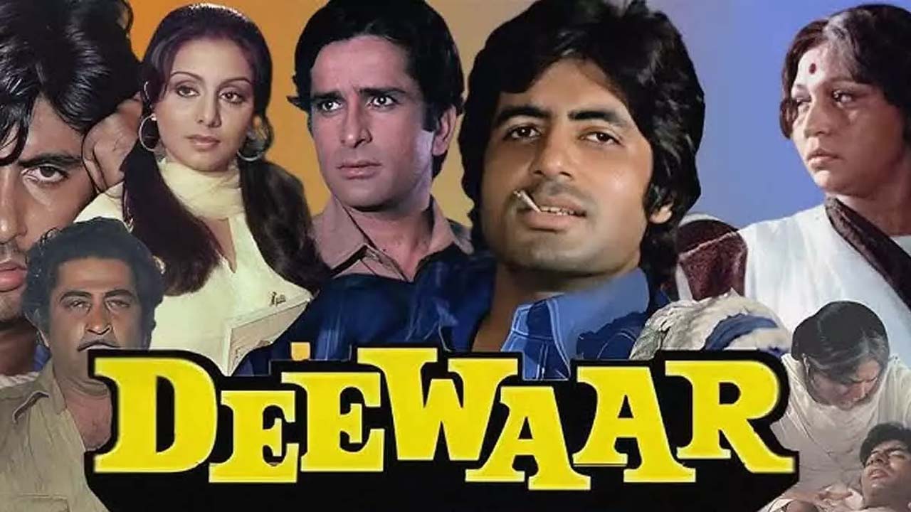 50 Years of Deewaar: 'Main Aaj Bhi Phenke Hue Paise Nahin Uthaata'