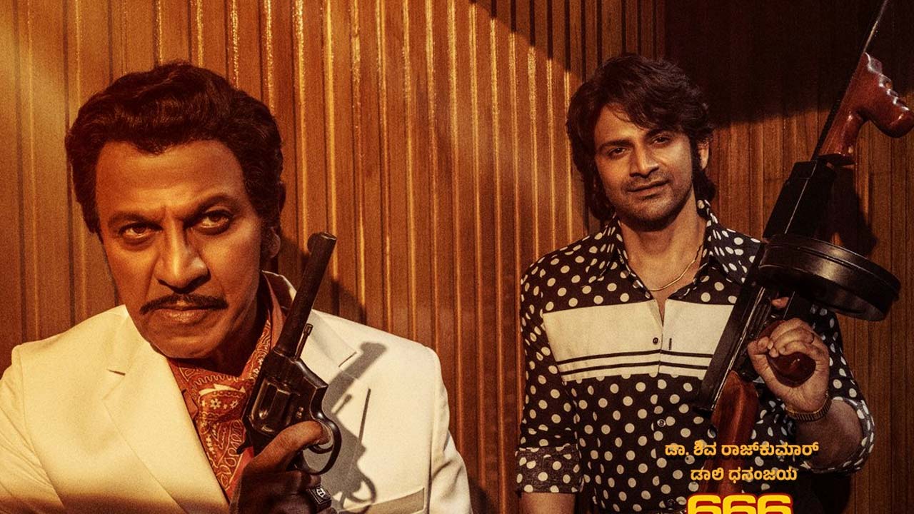 Shivaraj Kumar's 666 Operation Dream Theatre First Look Revealed Shivaraj Kumar's 666 Operation Dream Theatre First Look Revealed
