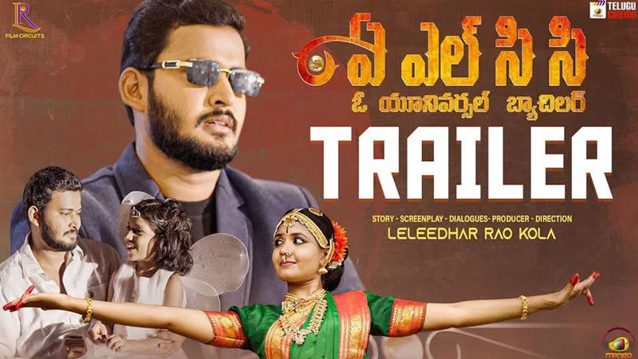 ALCC Movie Trailer Released ALCC Movie Trailer Released