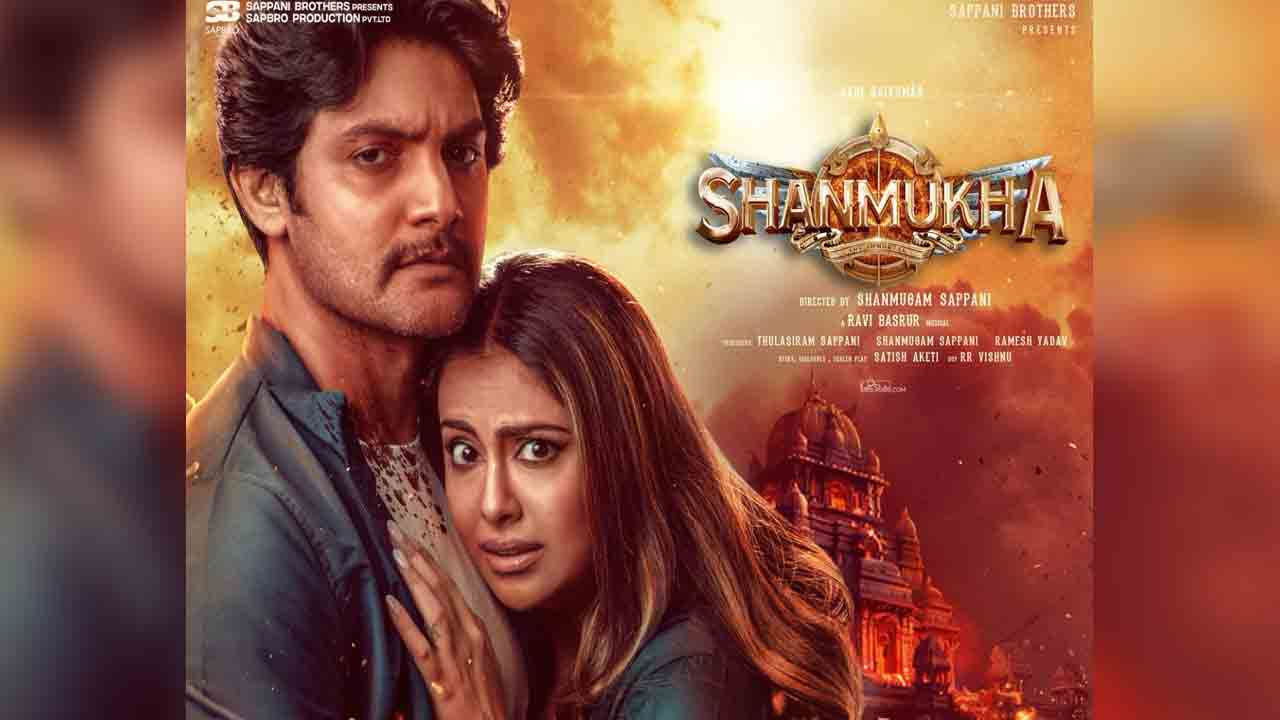 Aadi Shanmukha Movie Review 