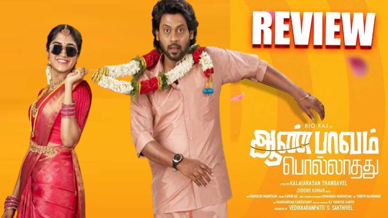 Aan Paavam Pollathathu Movie Review: Modern Marriage, Social Media  Love Story