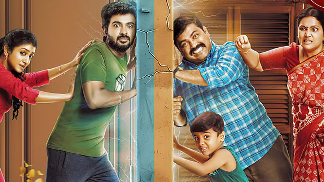 Actor Darshan's Next Film Titled 'House Mates' First Look Unveiled