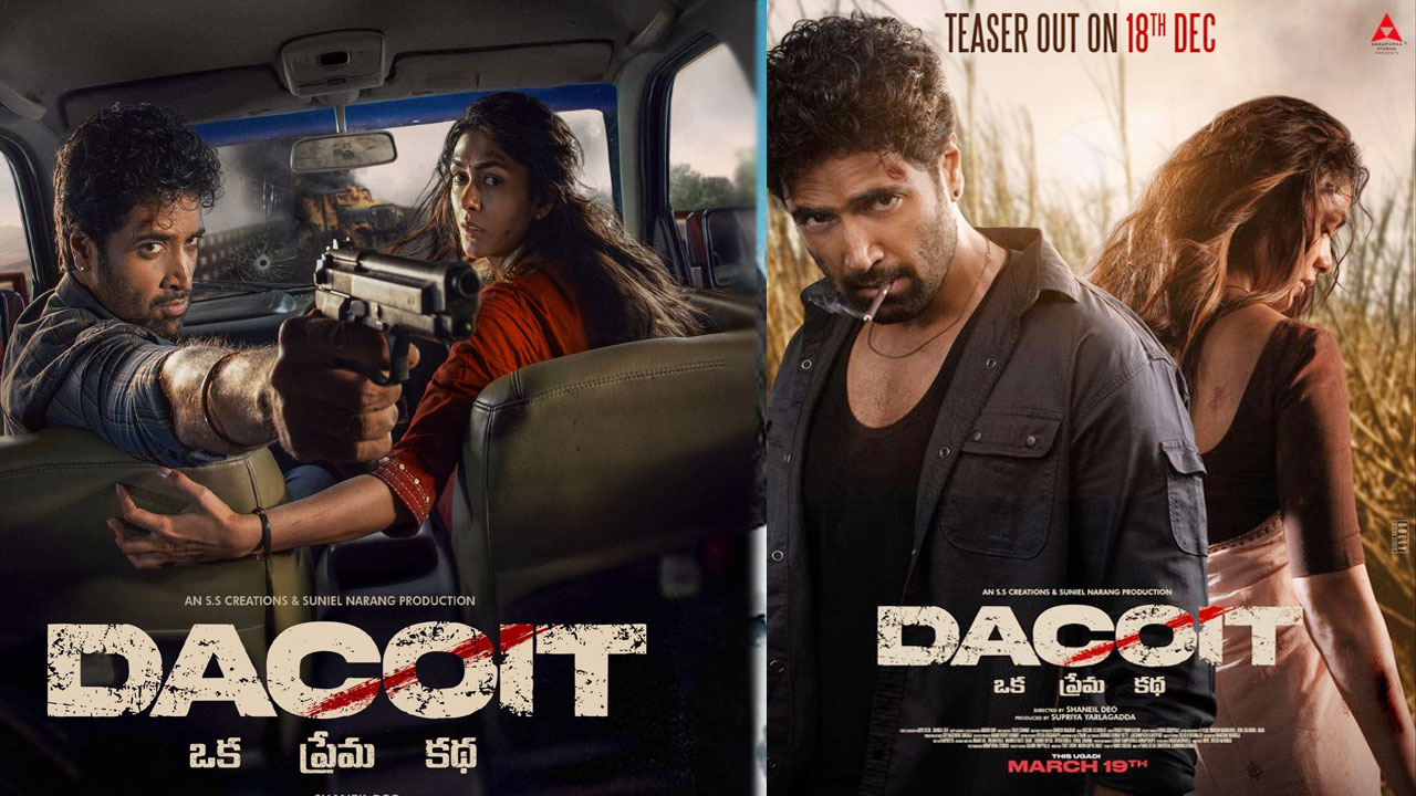 ‘Decoit’ Movie Update: Teaser Launch on Dec 18, March 19 Theatrical Release ‘Decoit’ Movie Update: Teaser Launch on Dec 18, March 19 Theatrical Release