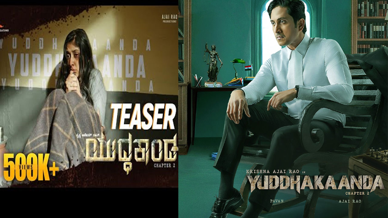 Yuddhakanda - Chapter 2: A Legal Thriller Where Truth Battles Power in Court Yuddhakanda - Chapter 2: A Legal Thriller Where Truth Battles Power in Court