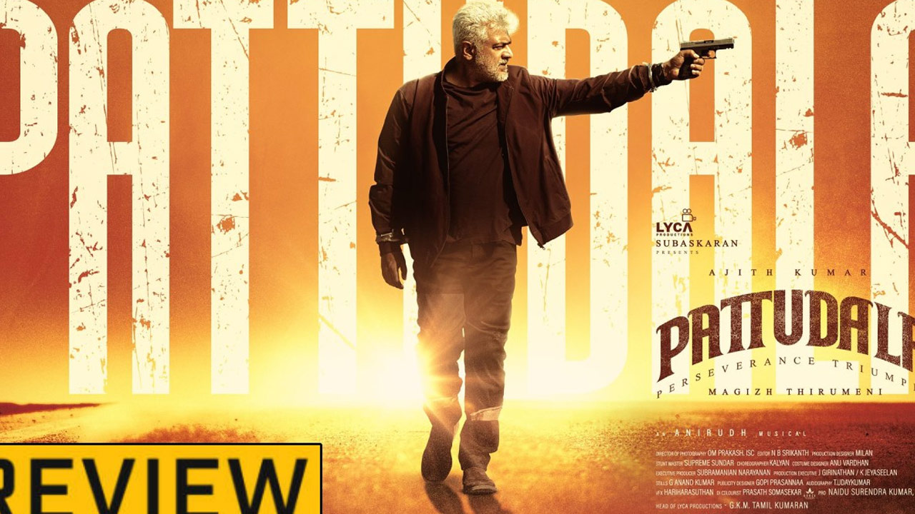 Ajith Pattudala Movie Review Ajith Pattudala Movie Review