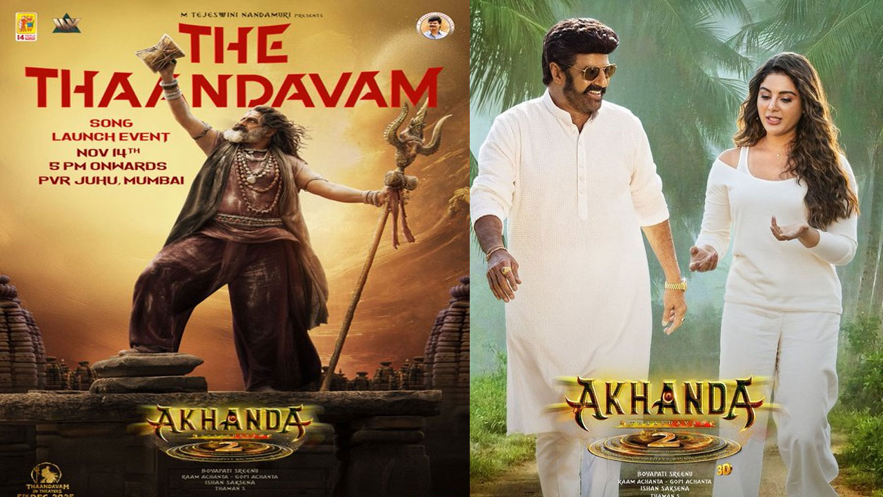 Akhanda 2 Opening Day Collections Shock Trade, Balakrishna’s Biggest Opener Akhanda 2 Opening Day Collections Shock Trade, Balakrishna’s Biggest Opener