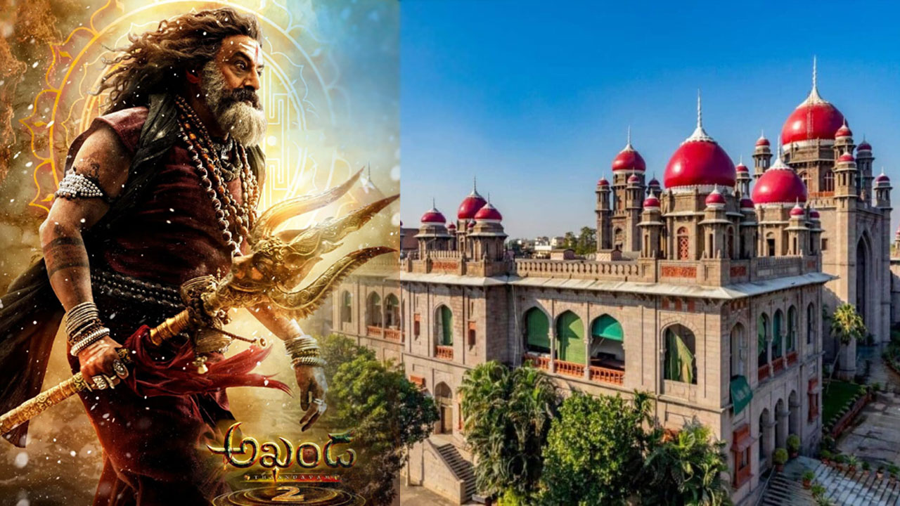 Akhanda 2 Ticket Price Hike Faces Court Challenge, Balakrishna Gets New Shock Akhanda 2 Ticket Price Hike Faces Court Challenge, Balakrishna Gets New Shock