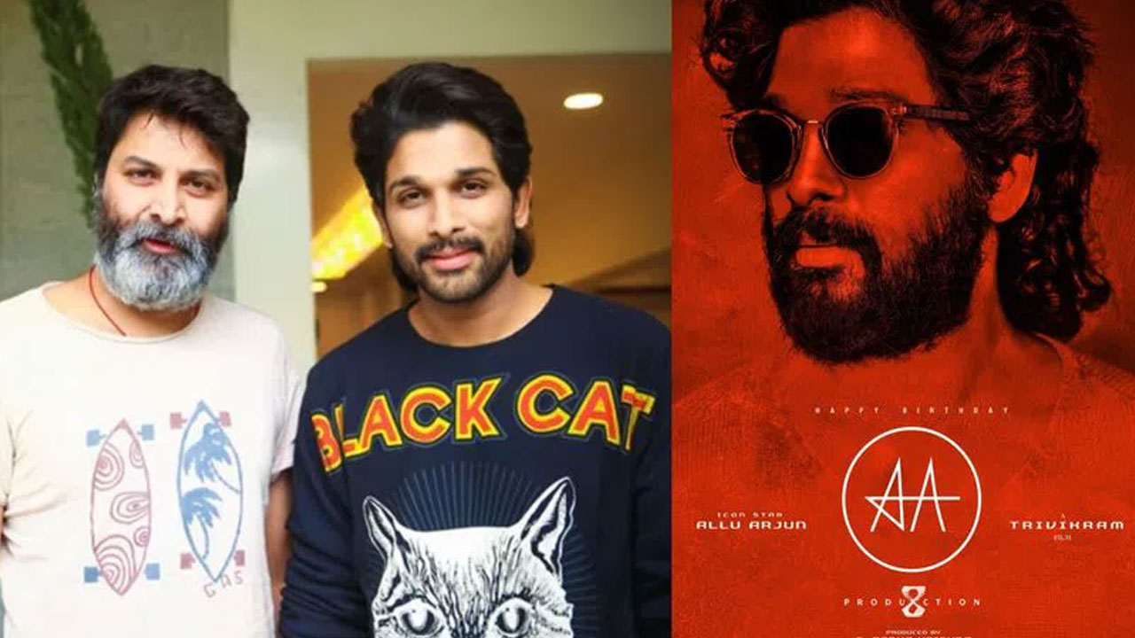 Allu Arjun Birthday Surprise: Official Announcement on Film with Trivikram Allu Arjun Birthday Surprise: Official Announcement on Film with Trivikram