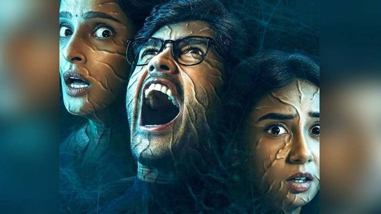 Horror Thriller: Andhera OTT Release Date Confirmed Horror Thriller: Andhera OTT Release Date Confirmed