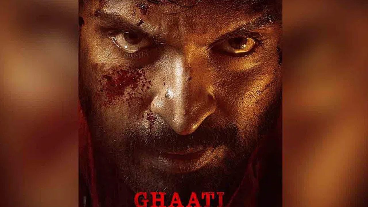 Anushka Shetty's 'Ghaati' First Look Featuring Tamil Actor Released Anushka Shetty's 'Ghaati' First Look Featuring Tamil Actor Released