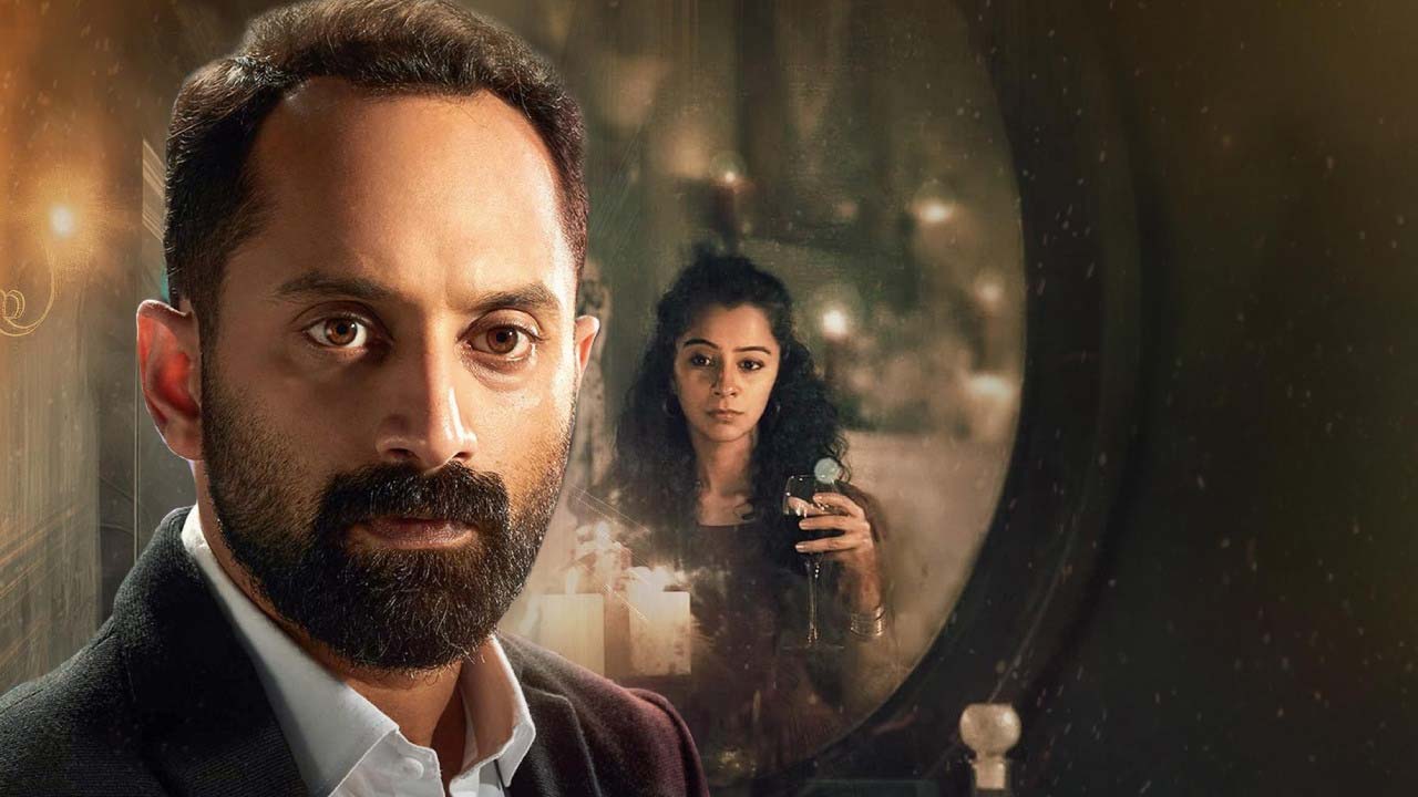 Fahadh Faasil's Aparadhi Movie Now Streaming On Aha