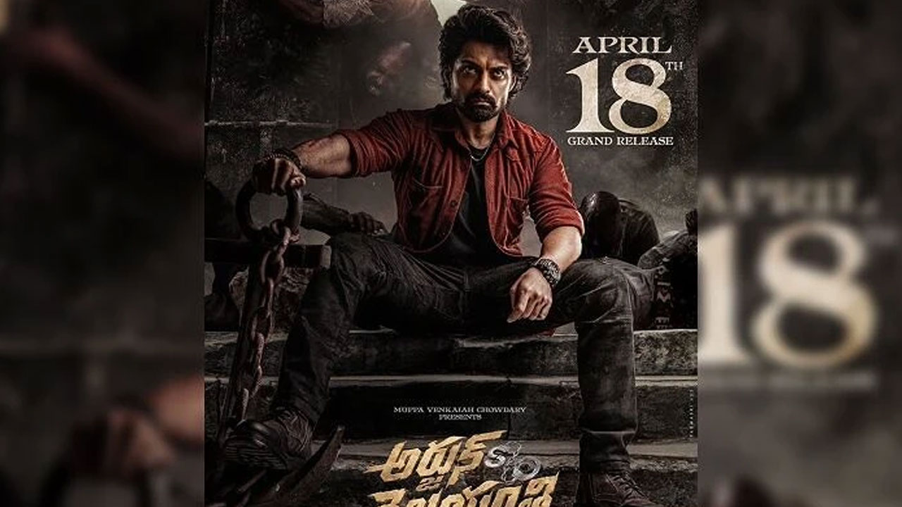 Arjun S/O Vyjayanthi Movie Release Date Fix Arjun S/O Vyjayanthi Movie Release Date Fix