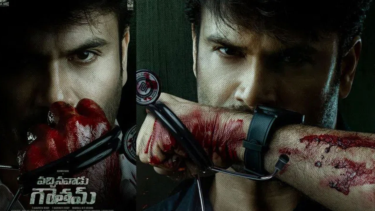 Ashwin Babu VachinavaaduGoutam Movie New Poster Released Ashwin Babu VachinavaaduGoutam Movie New Poster Released
