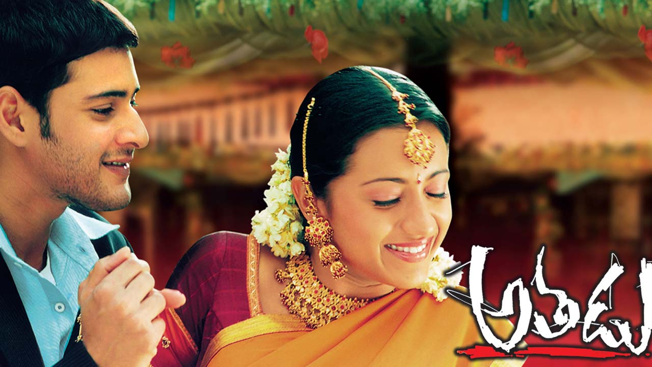 Athadu Movie Re Release Date Fix