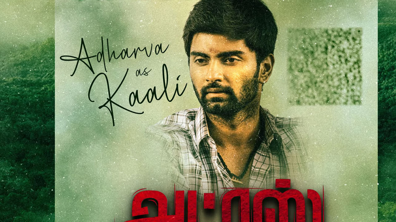 Atharvaa's Address Announces Release Date